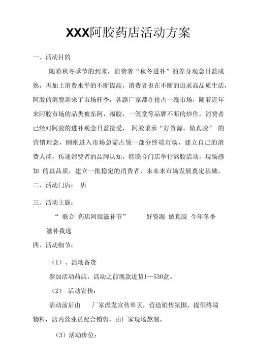 怎么做网站广告联盟