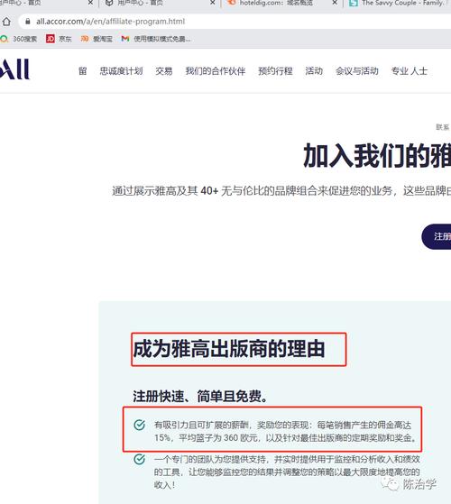 怎么做网站广告联盟