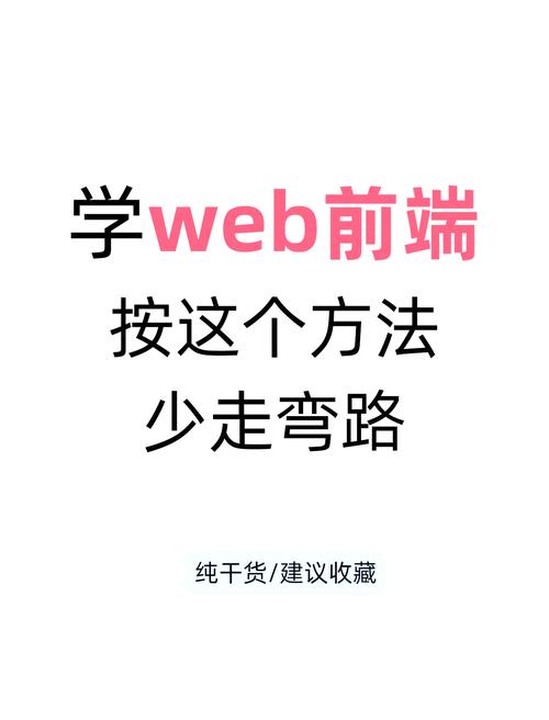 前端做网站都要做哪些
