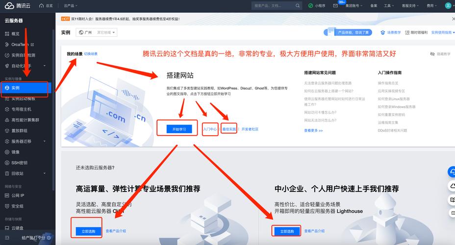 用服务器ip做网站域名