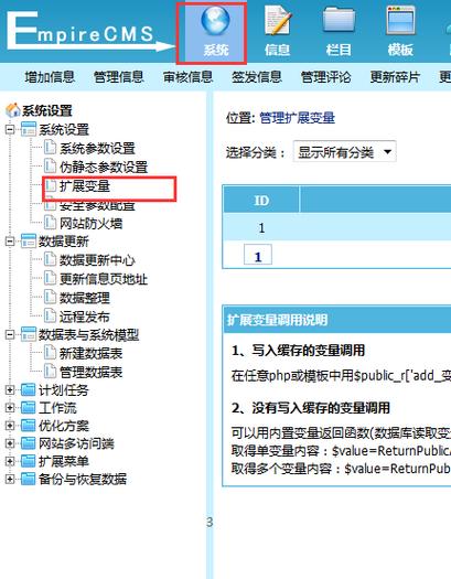 用服务器ip做网站域名