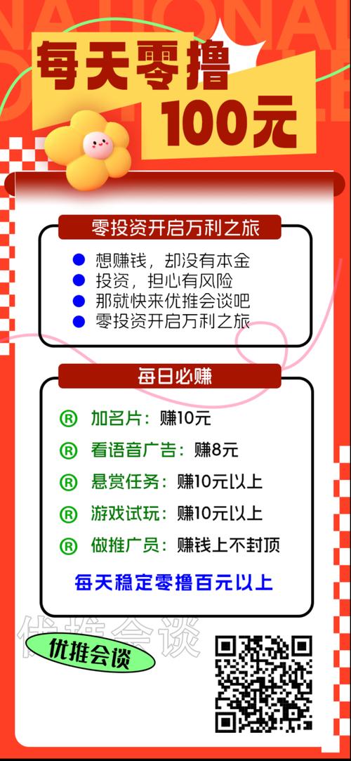 做网站靠什么赚钱