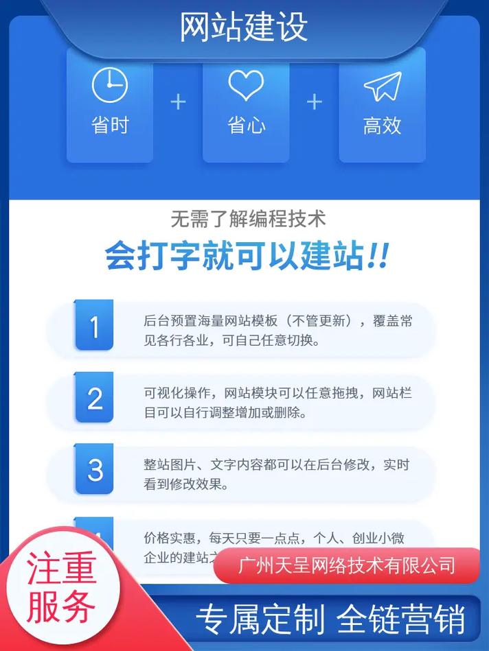 做网站公司