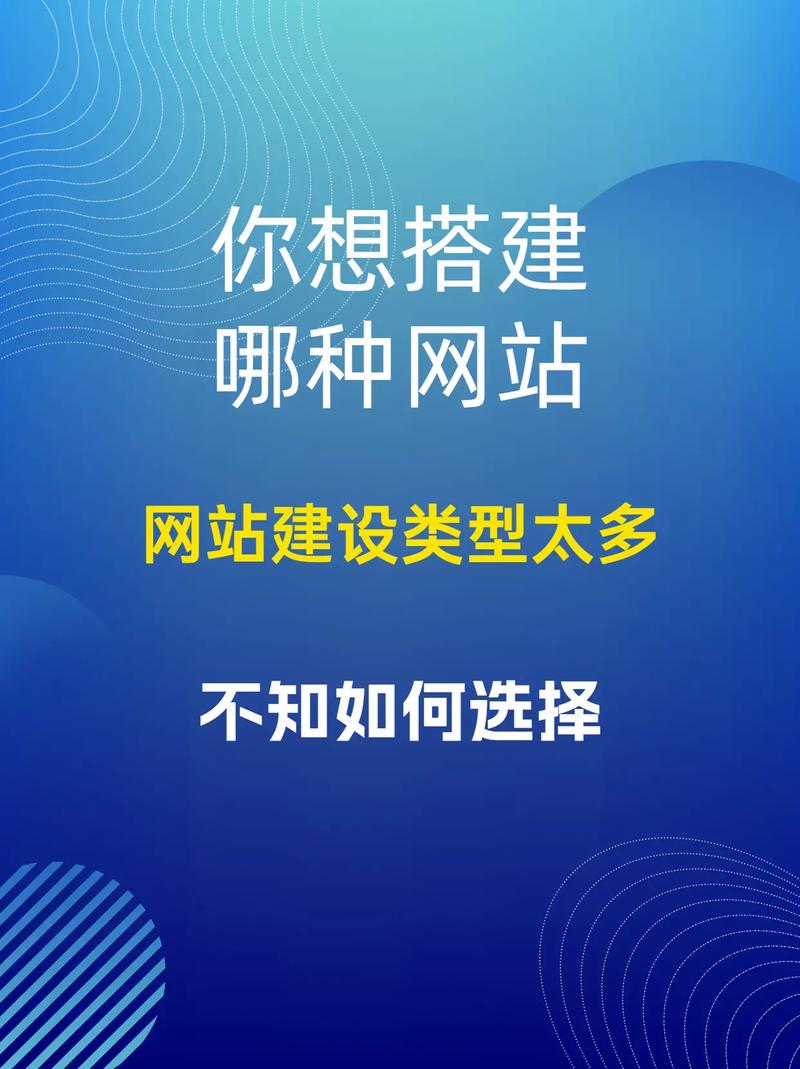 做网站公司
