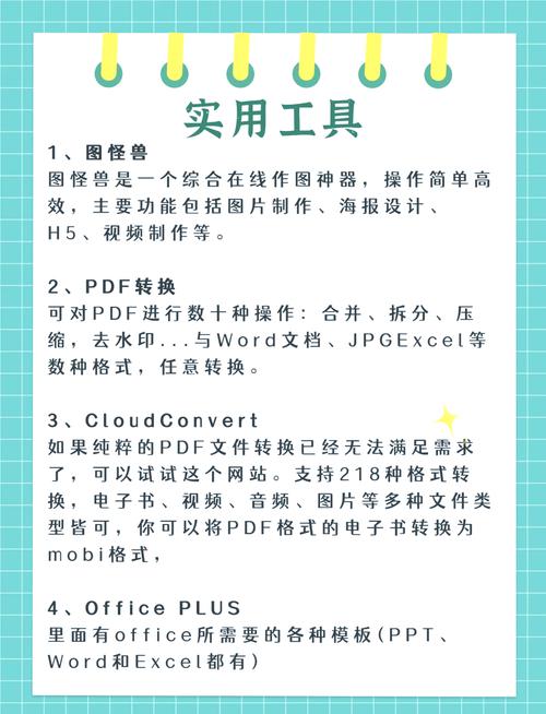 做网站需要做什么