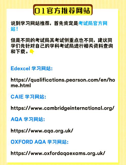 做网站需要做什么