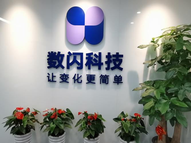 温州做网站的公司