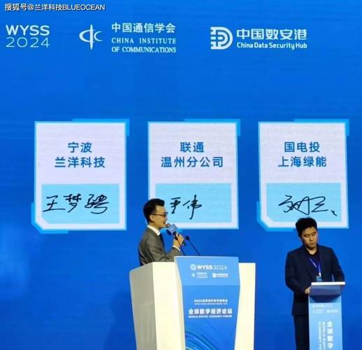 温州做网站的公司