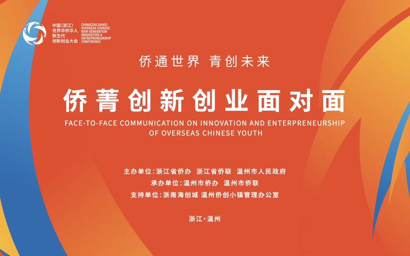 温州做网站的公司