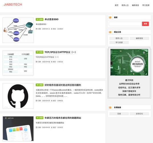 怎样免费做网站