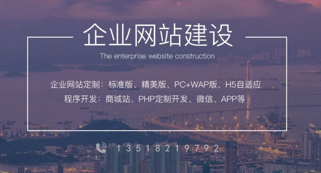 怎样做网站平台