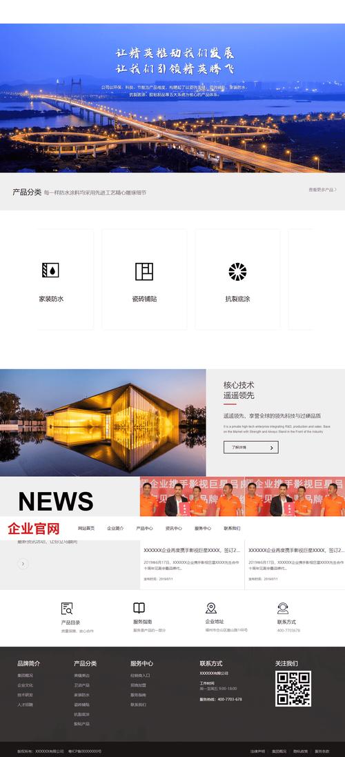 郑州专业做网站