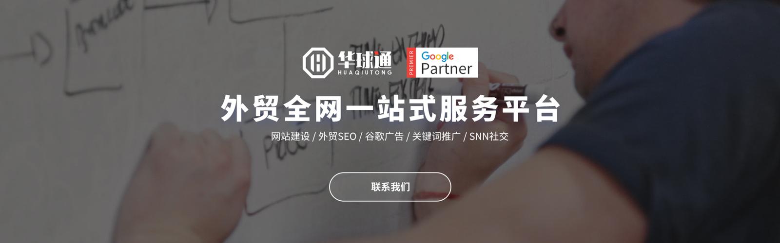 郑州专业做网站