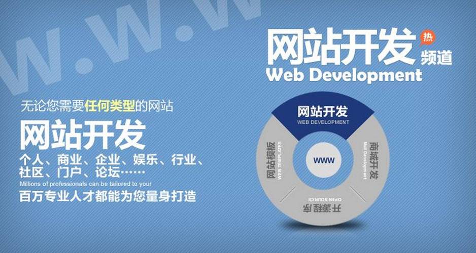 郑州专业做网站