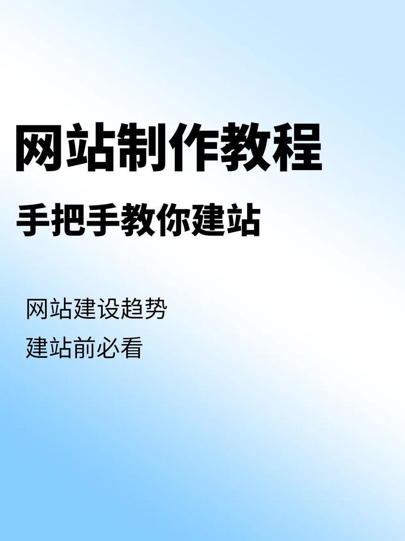 怎样做网站平台