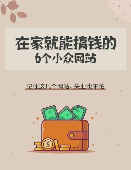 做网站靠什么赚钱