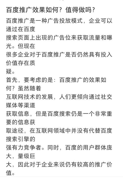 深入挖掘：如何通过建立网站来赚钱
