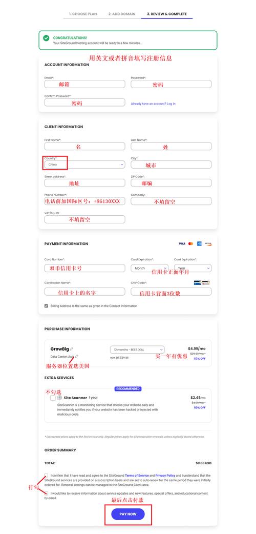 soho需不需要做网站弄企业邮箱