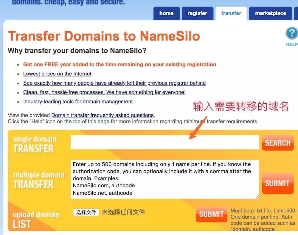 英文建站第一步:在Namesilo上注册购买域名