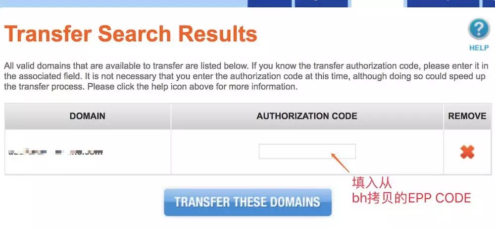 英文建站第一步:在Namesilo上注册购买域名