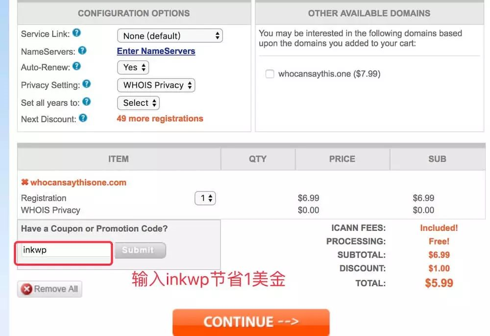 英文建站第一步:在Namesilo上注册购买域名