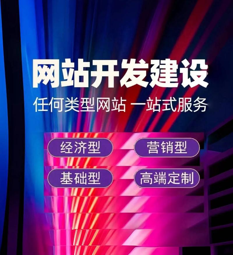 做网站好的公司