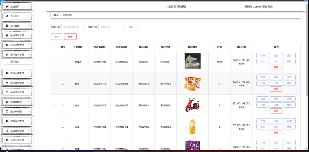 做网站好的公司
