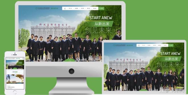 做网站好的公司