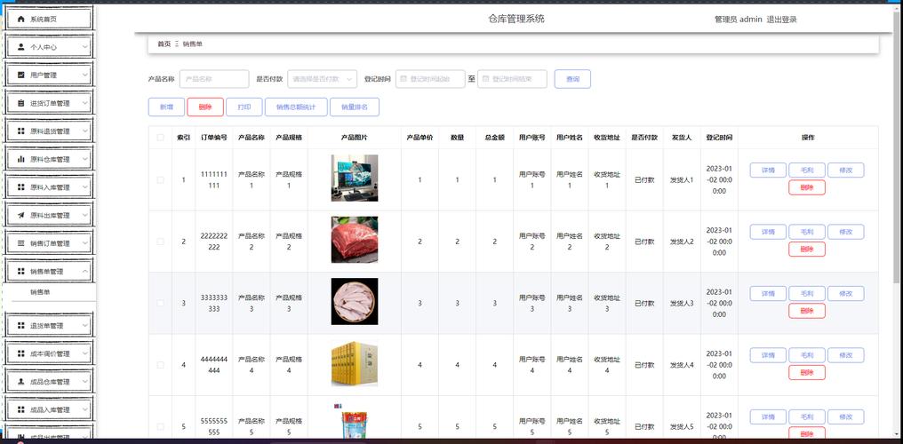 做网站好的公司