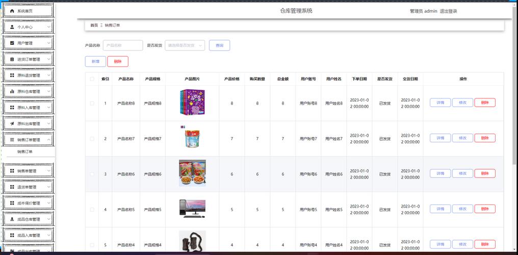 做网站好的公司