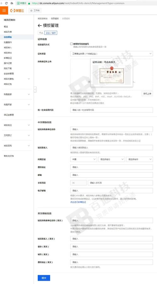 做网站怎么备案