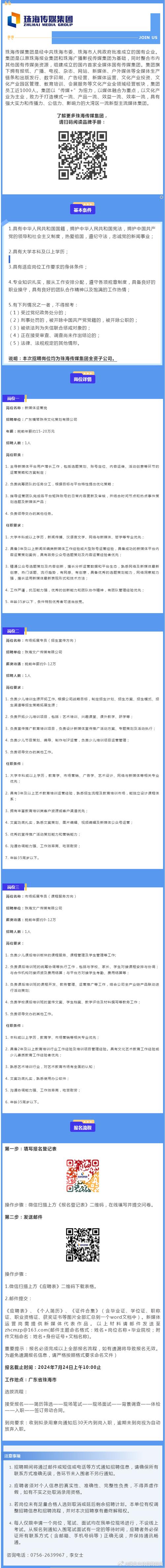 珠海做网站公司