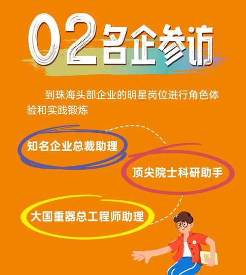 珠海做网站公司