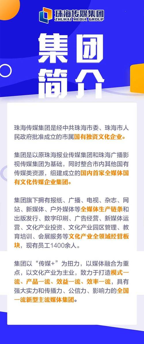 珠海做网站公司