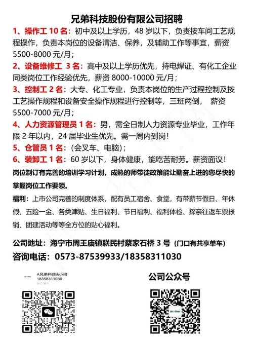 珠海做网站公司