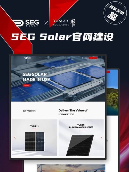 上海做网站公司