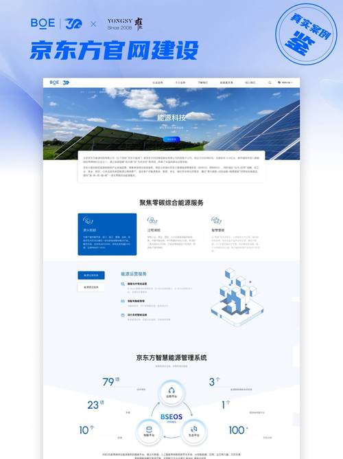 上海做网站公司