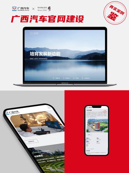 上海做网站公司