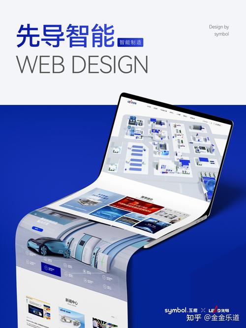 郑州做网站最好的公司