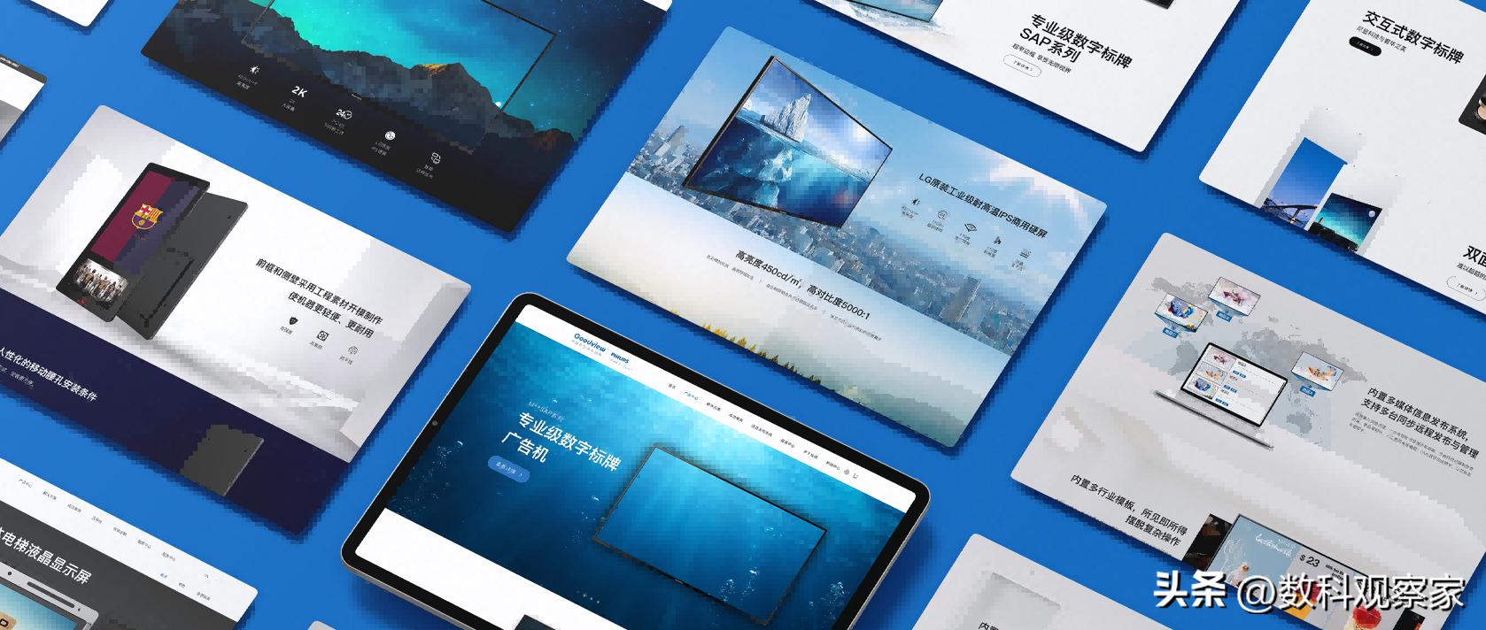 郑州做网站最好的公司