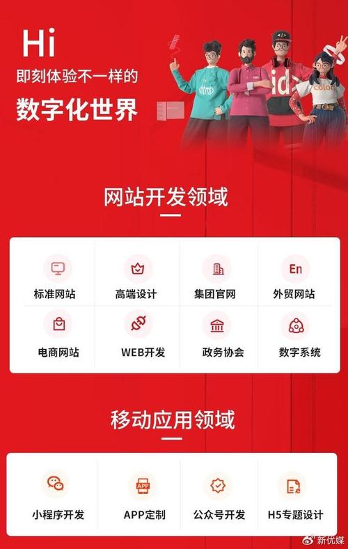 郑州做网站最好的公司