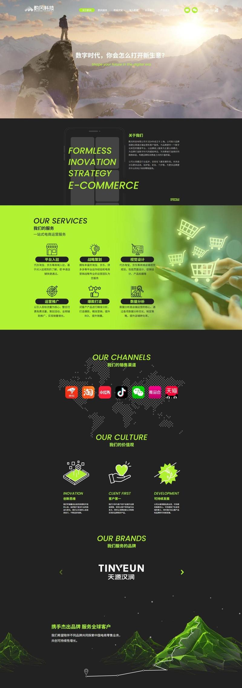 郑州做网站最好的公司