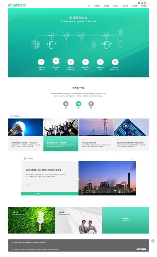 上海做网站公司