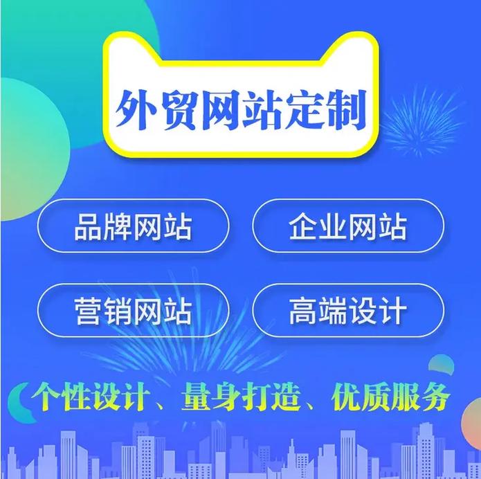 上海做网站 公司 哪家好