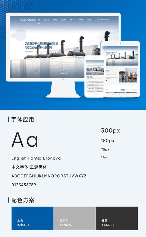 上海做网站 公司 哪家好