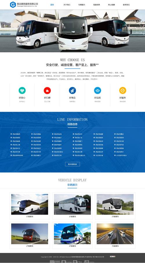 上海【网站建设】：为何企业营销型网站制作要用自适应网站设计？