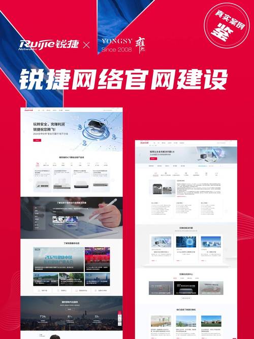 上海做网站 公司 哪家好