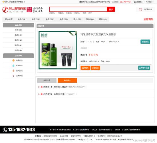 c语言可以做网站吗