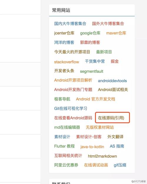 c语言可以做网站吗