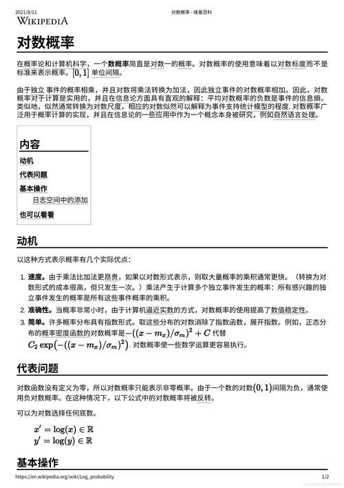 c语言可以做网站吗